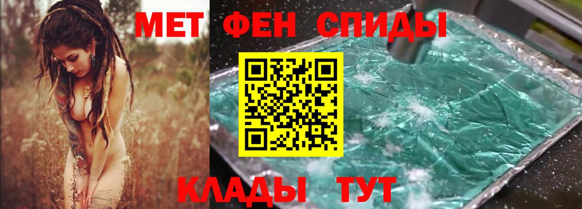 Назарово  Амфетамин 97%  Вход с VPN 