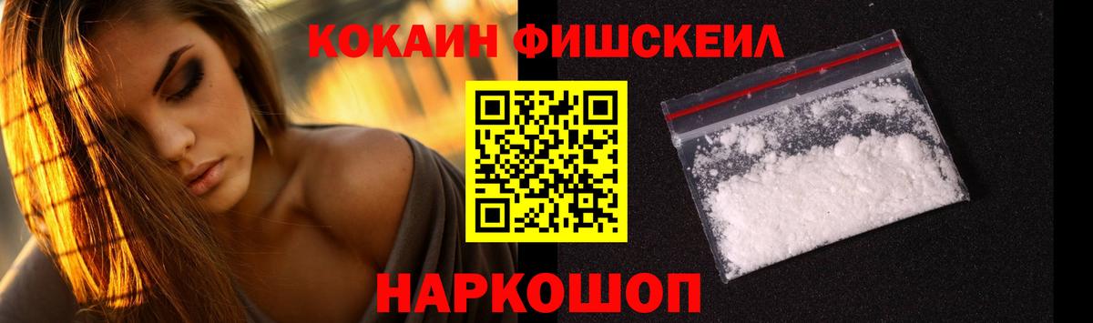 Cocaine Колумбийский  Cocaine Колумбийский  Вход с VPN  цены   Назарово  Cocaine 