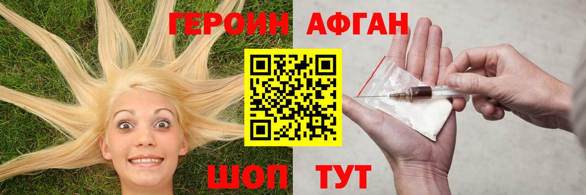 Марихуана  Вход с VPN  Метамфетамин  Экстази  ГАШИШ  Назарово  Cocaine  Меф МЯУ МЯУ кристаллы 