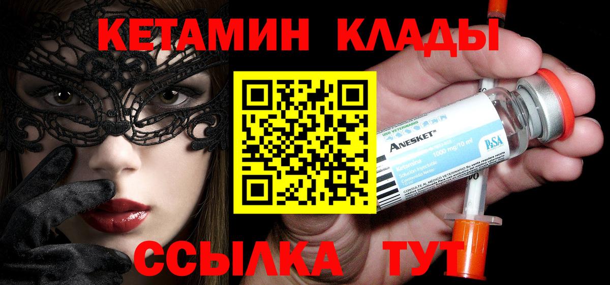  КОКАИН Назарово