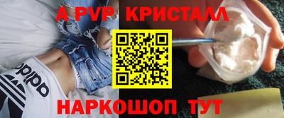 метамфетамин Гусев
