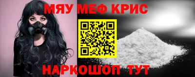 метамфетамин Гусев