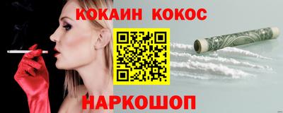 скорость Гусиноозёрск