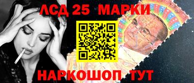 метамфетамин Гусев