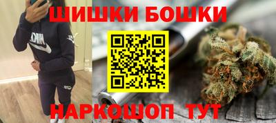 метамфетамин Гусев