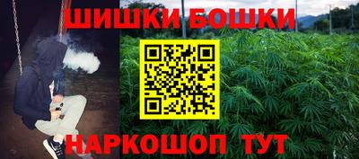 метамфетамин Гусев