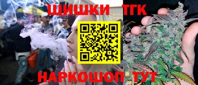 метамфетамин Гусев