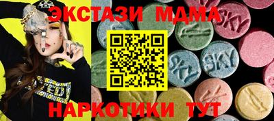 метамфетамин Гусев