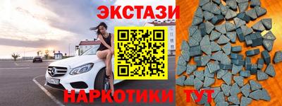 скорость Гусиноозёрск