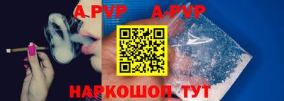 метамфетамин Гусев