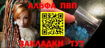 метамфетамин Гусев