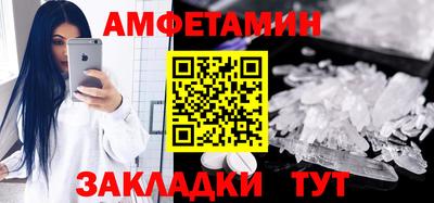 метамфетамин Гусев