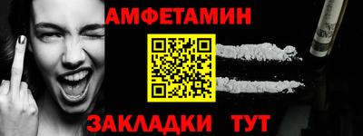 метамфетамин Гусев