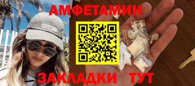метамфетамин Гусев