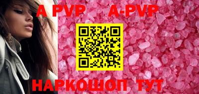 метамфетамин Гусев