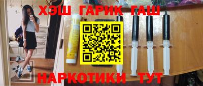 метамфетамин Гусев