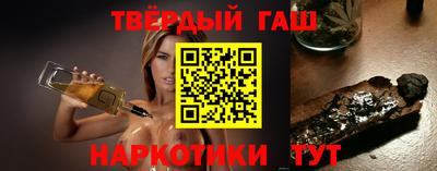 метамфетамин Гусев
