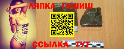 метамфетамин Гусев