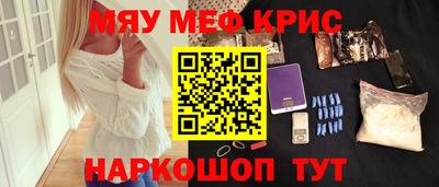 мдпв Гусь-Хрустальный