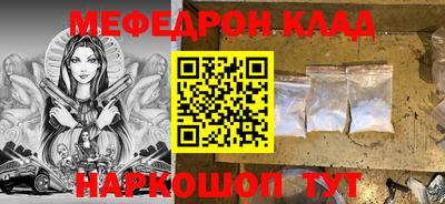 скорость Гусиноозёрск