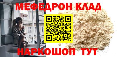 скорость Гусиноозёрск