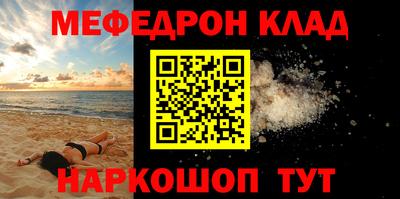 скорость Гусиноозёрск