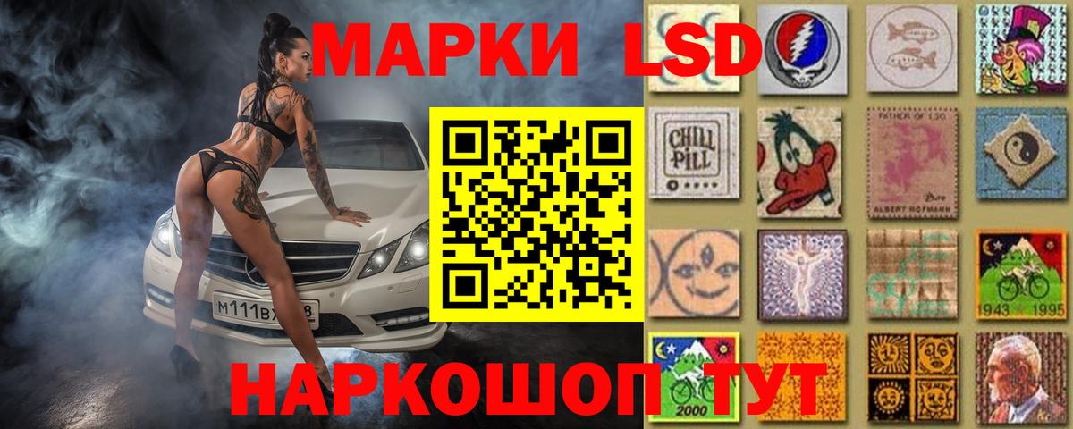 Лсд 25 экстази ecstasy Назарово