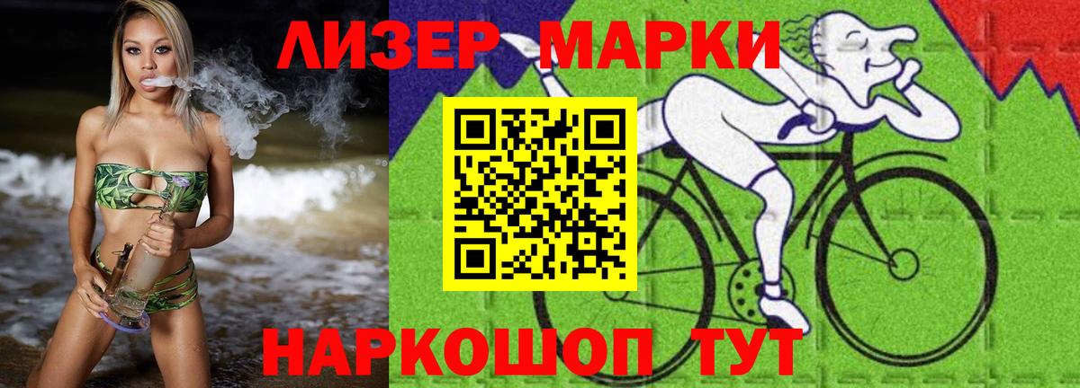 ЛСД экстази ecstasy  Вход с VPN  LSD-25 экстази ecstasy  Назарово 