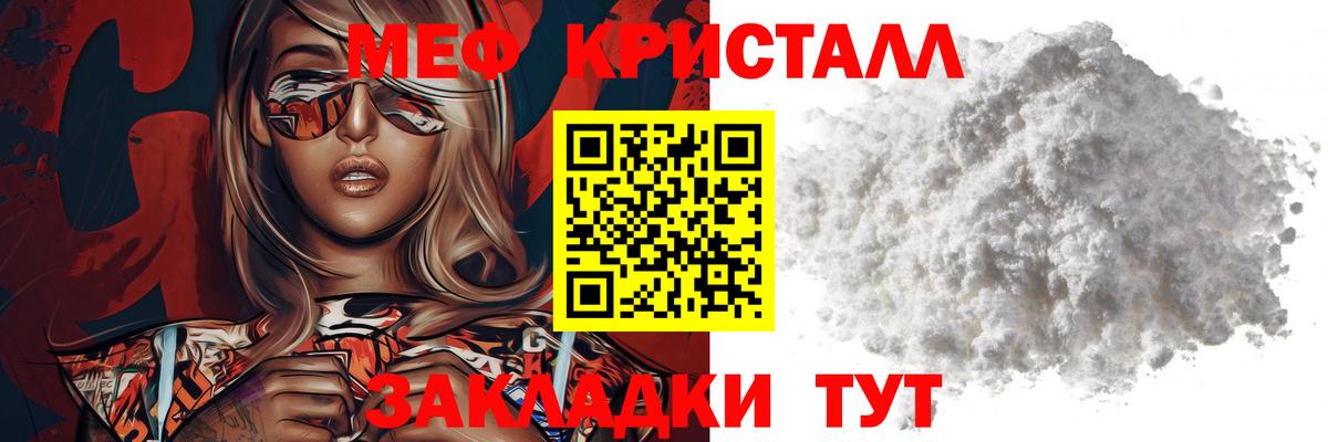 Назарово  МЕФ мука  Вход с VPN 