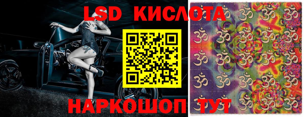 Марки 25I-NBOMe  Вход с VPN  Назарово  Марки NBOMe 1500мкг 