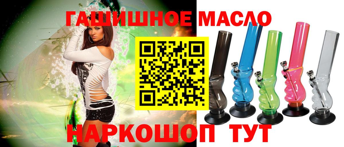 Дистиллят ТГК вейп с тгк Назарово