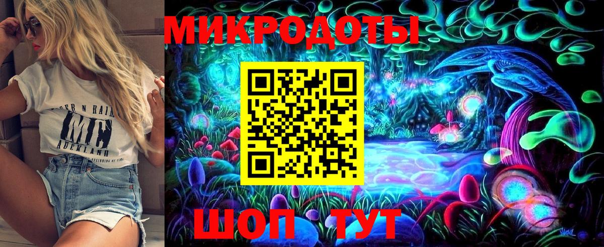 Галлюциногенные грибы ЛСД Назарово