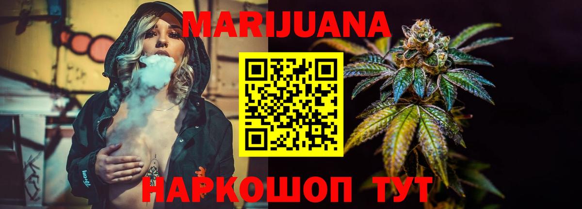 Конопля конопля Назарово