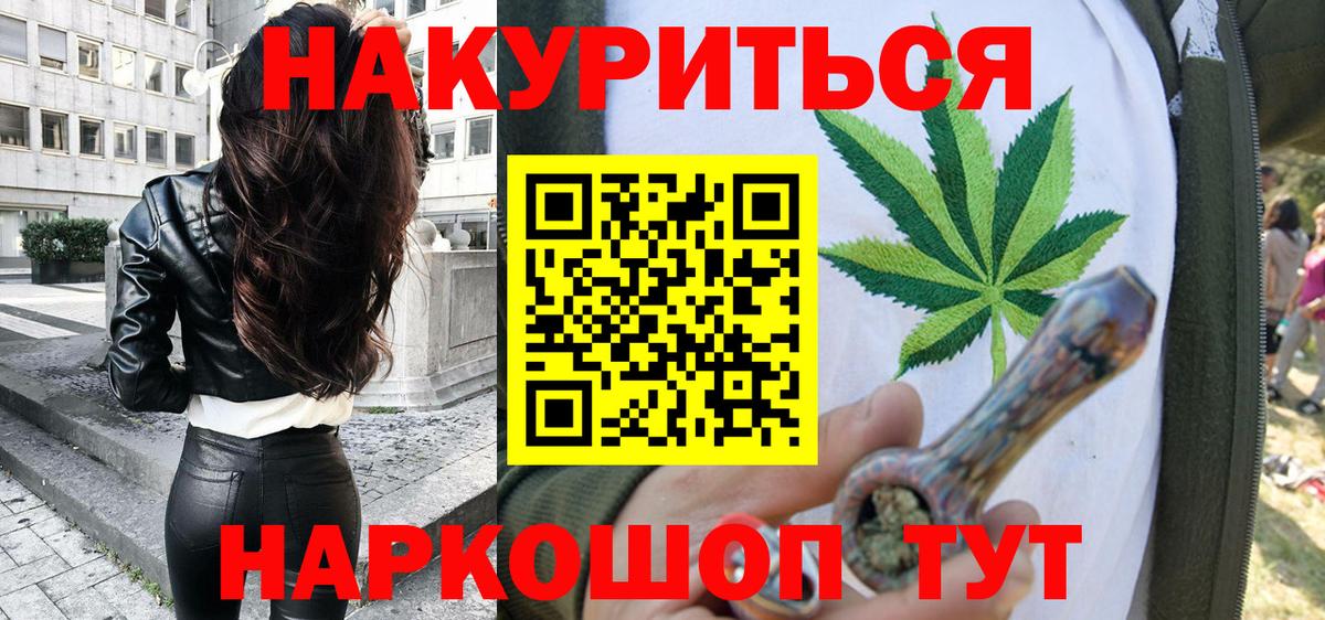 Марихуана OG Kush  Вход с VPN  МАРИХУАНА индика  Марихуана план  Назарово 
